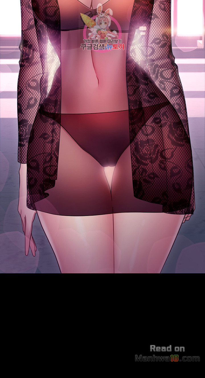 Stepmother’s Friends Raw Chapter 8 Page 33