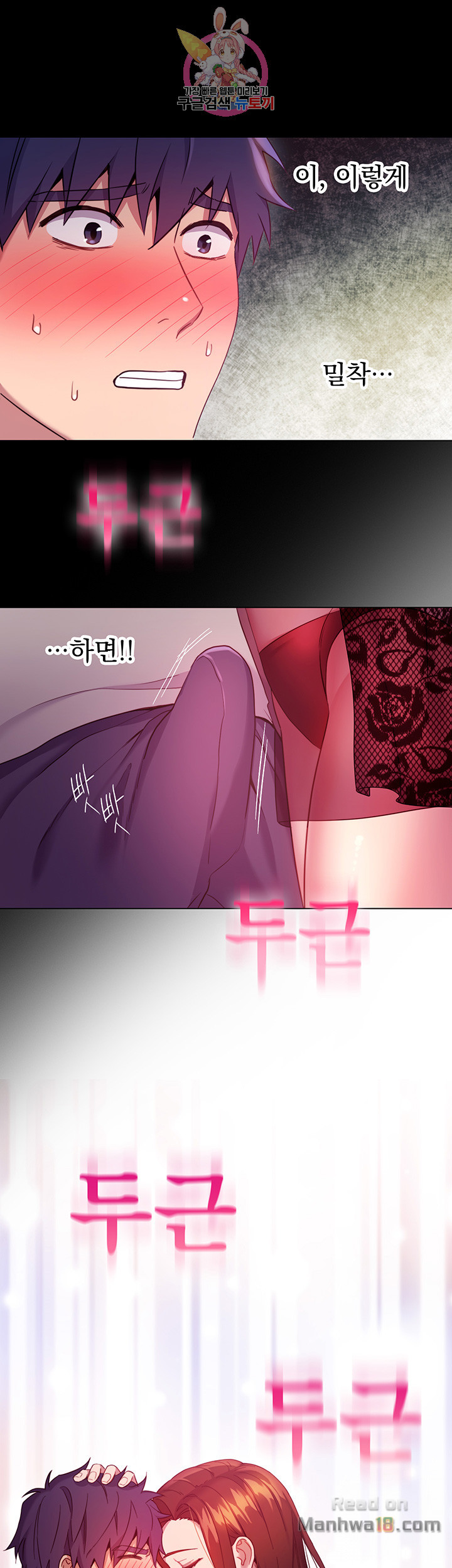Stepmother’s Friends Raw Chapter 8 Page 38