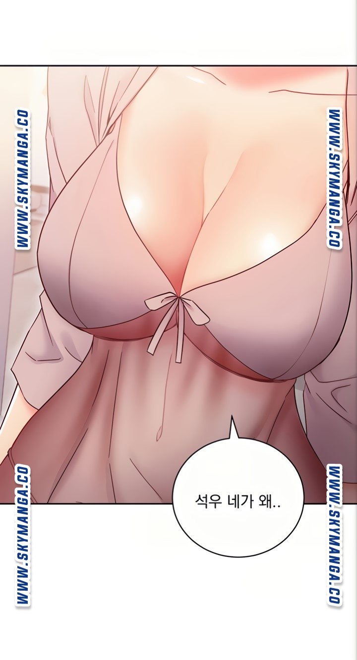 Stepmother’s Friends Raw Chapter 80 Page 1