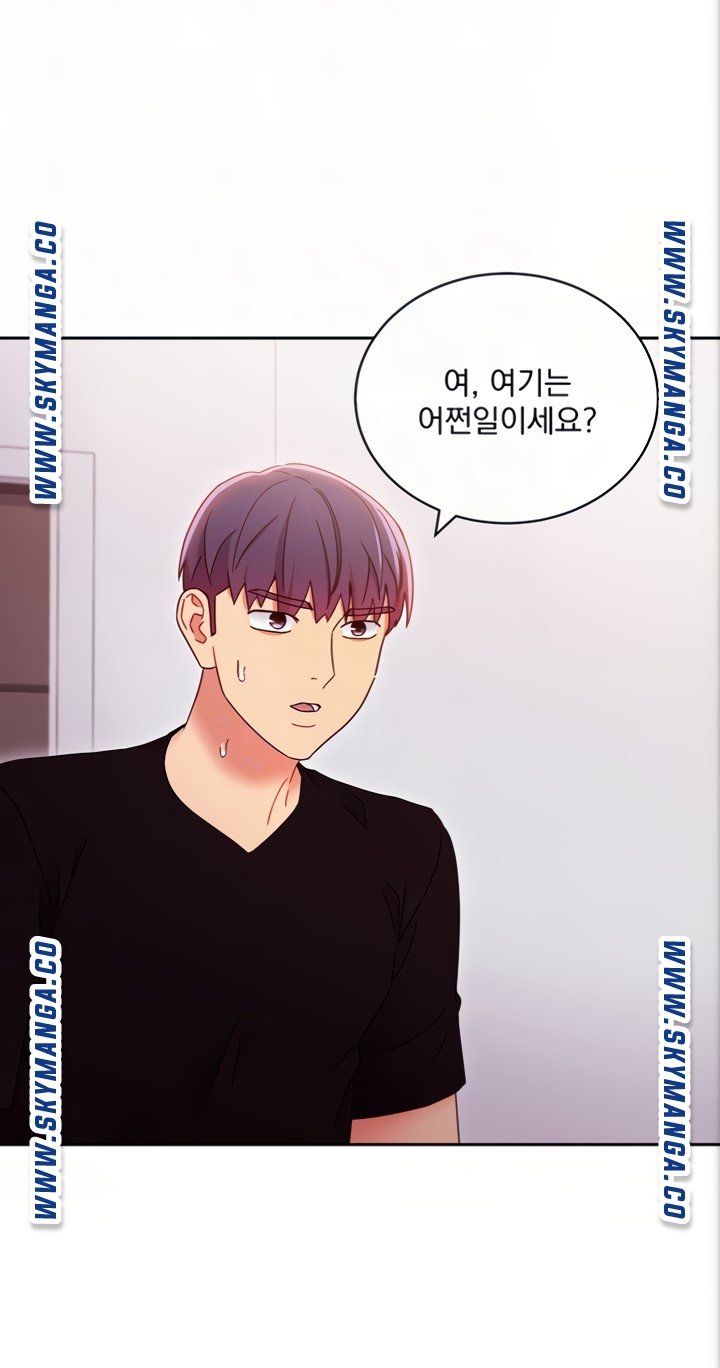 Stepmother’s Friends Raw Chapter 80 Page 23