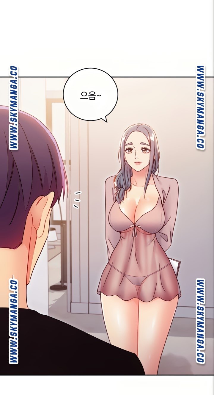 Stepmother’s Friends Raw Chapter 80 Page 31