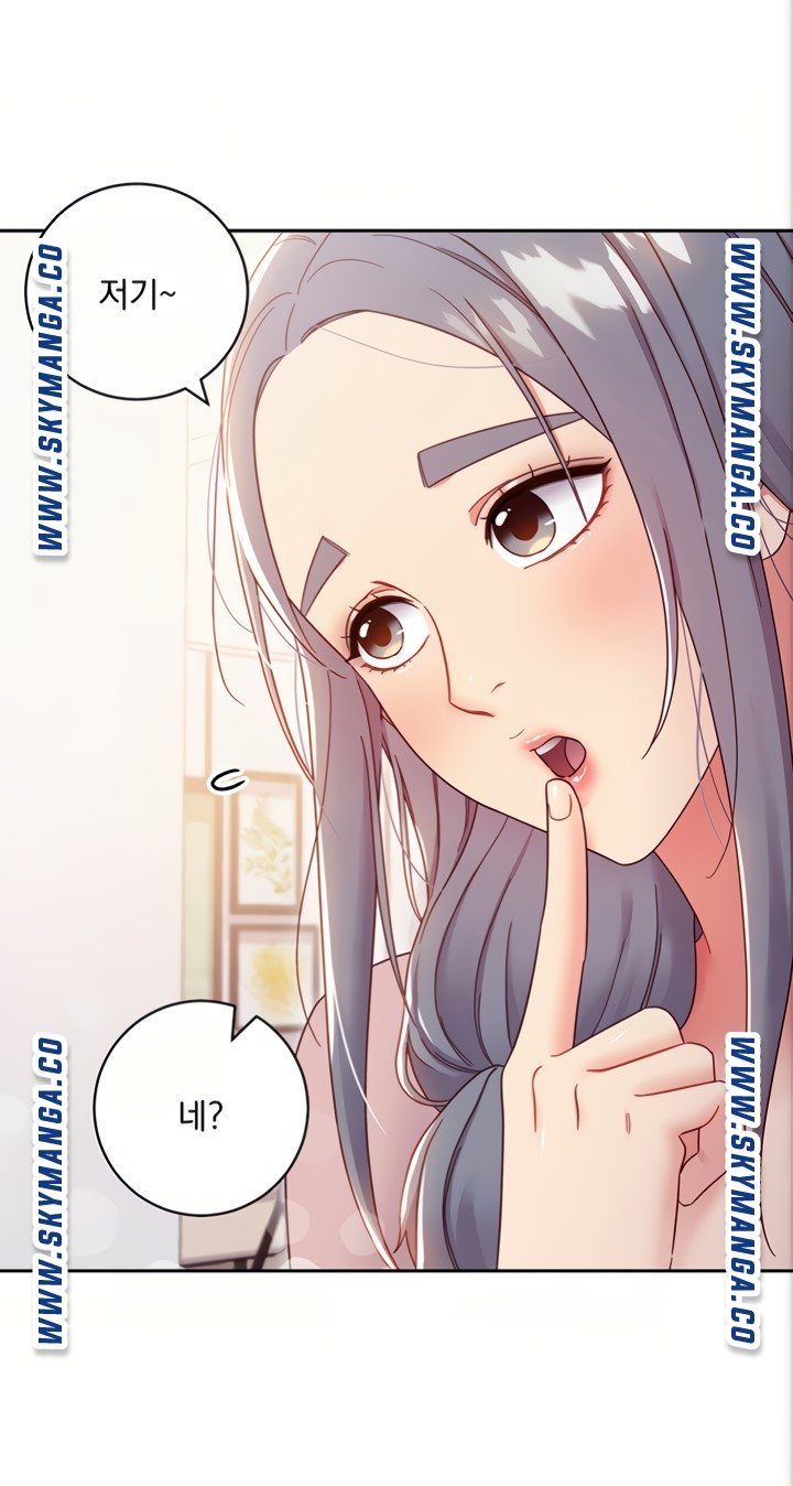 Stepmother’s Friends Raw Chapter 80 Page 32