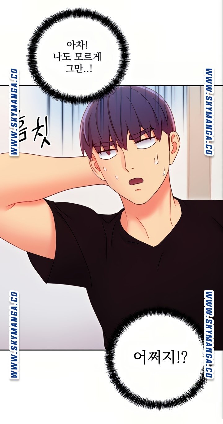 Stepmother’s Friends Raw Chapter 80 Page 36