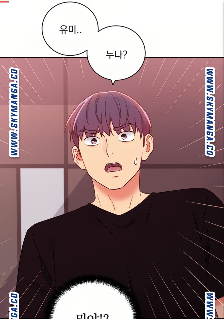 Stepmother’s Friends Raw Chapter 80 Page 4