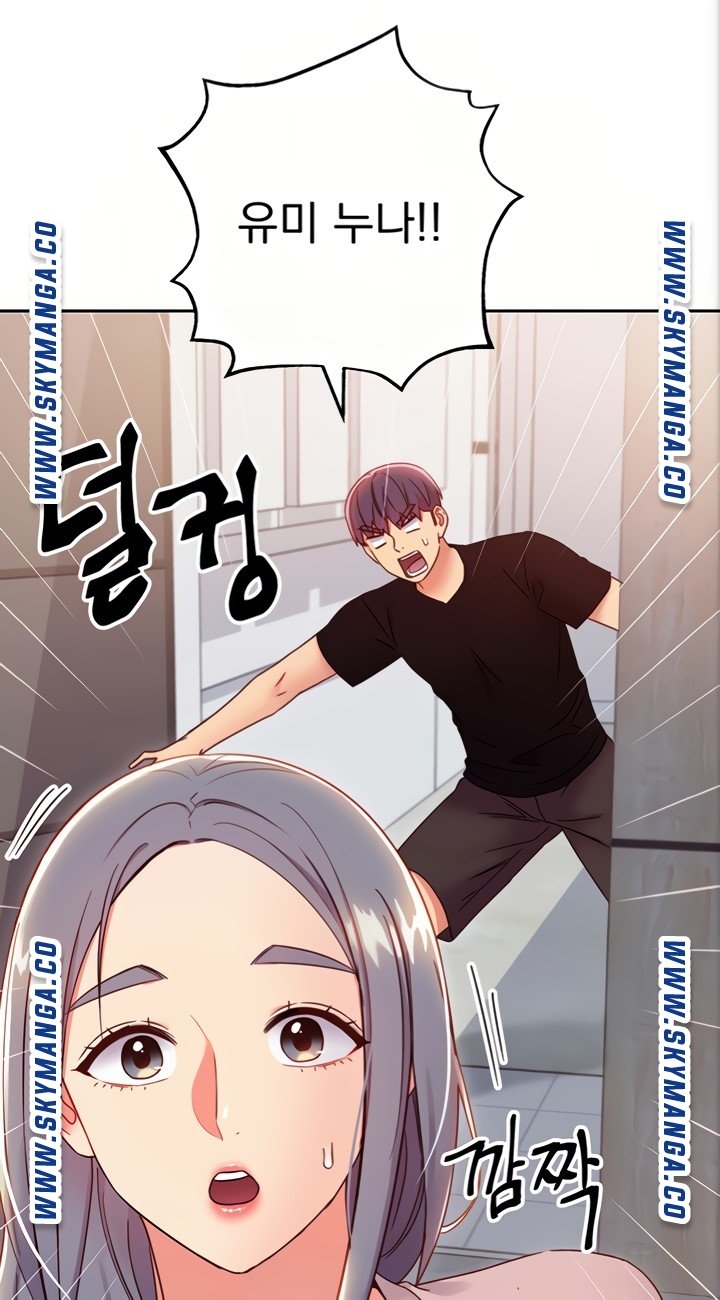 Stepmother’s Friends Raw Chapter 80 Page 40