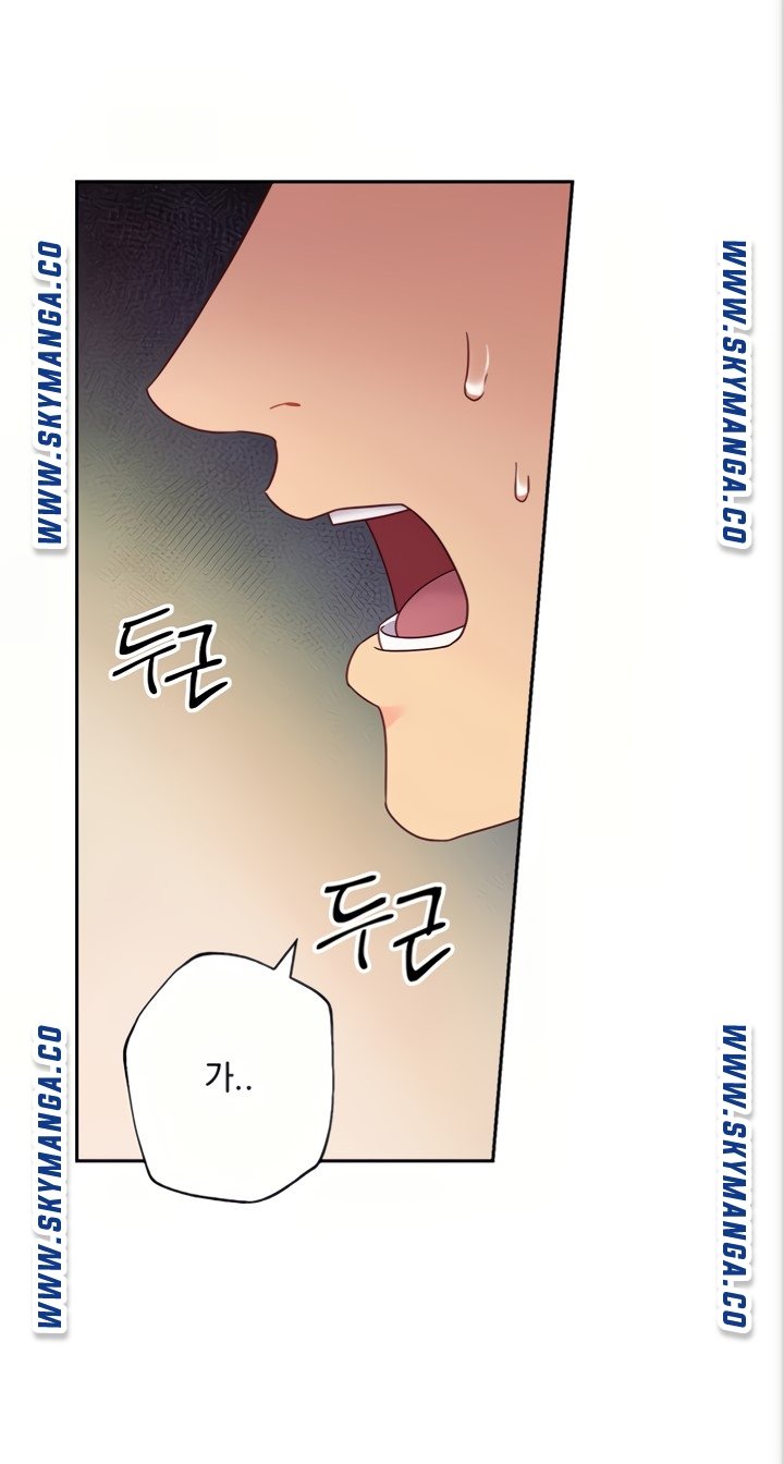 Stepmother’s Friends Raw Chapter 80 Page 43