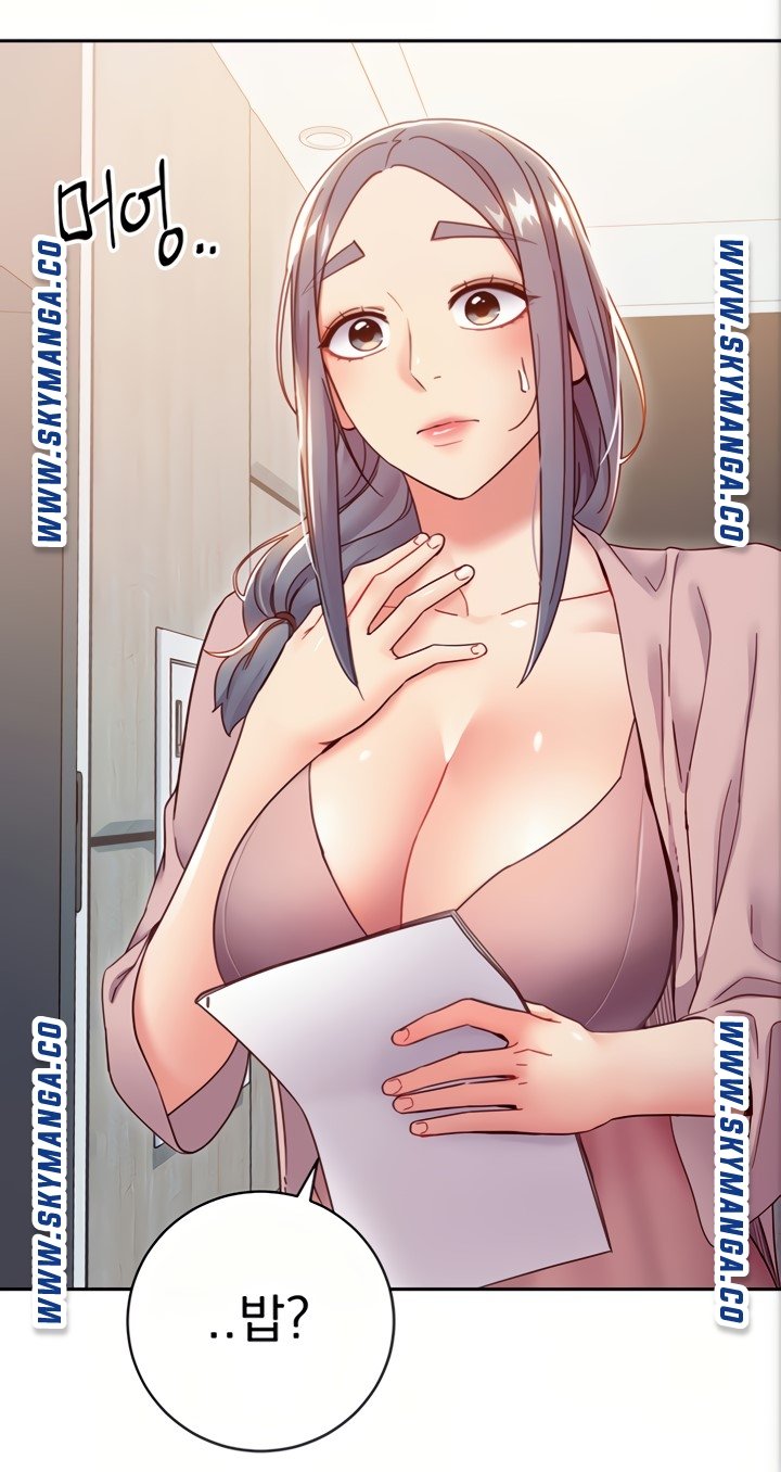 Stepmother’s Friends Raw Chapter 80 Page 45