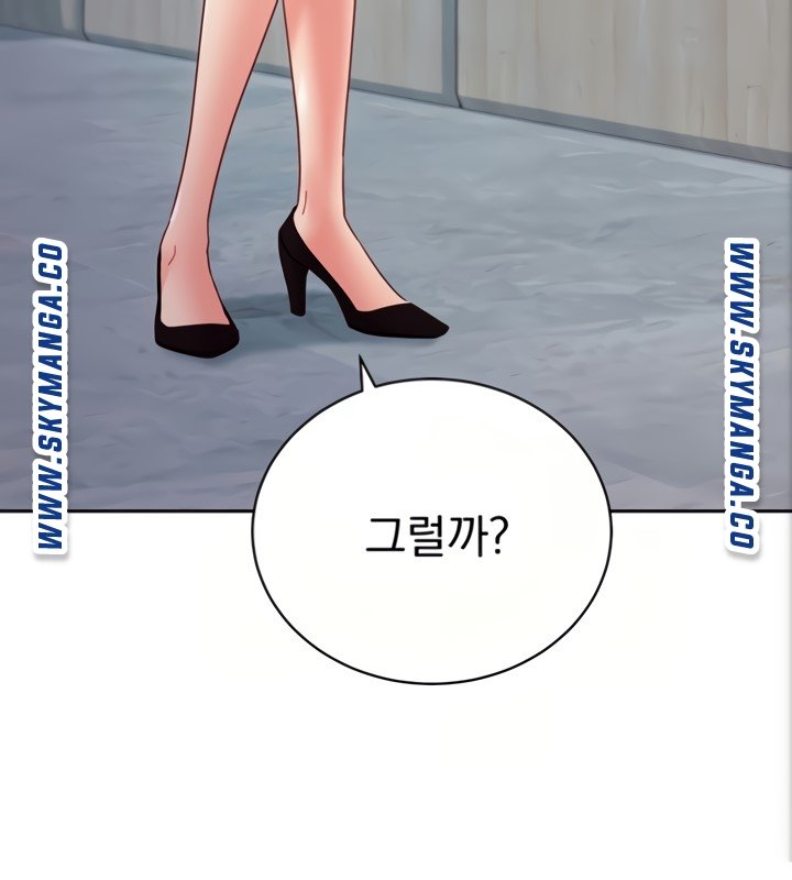 Stepmother’s Friends Raw Chapter 80 Page 49