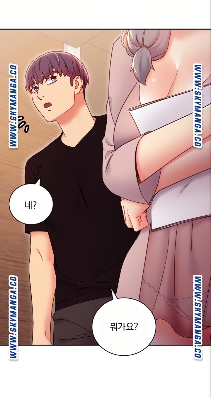 Stepmother’s Friends Raw Chapter 80 Page 54