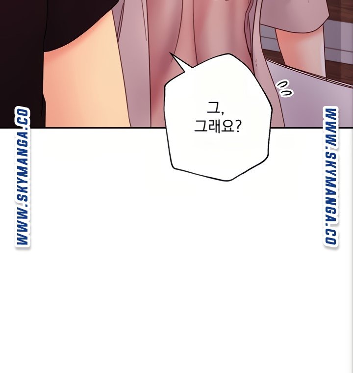 Stepmother’s Friends Raw Chapter 80 Page 56