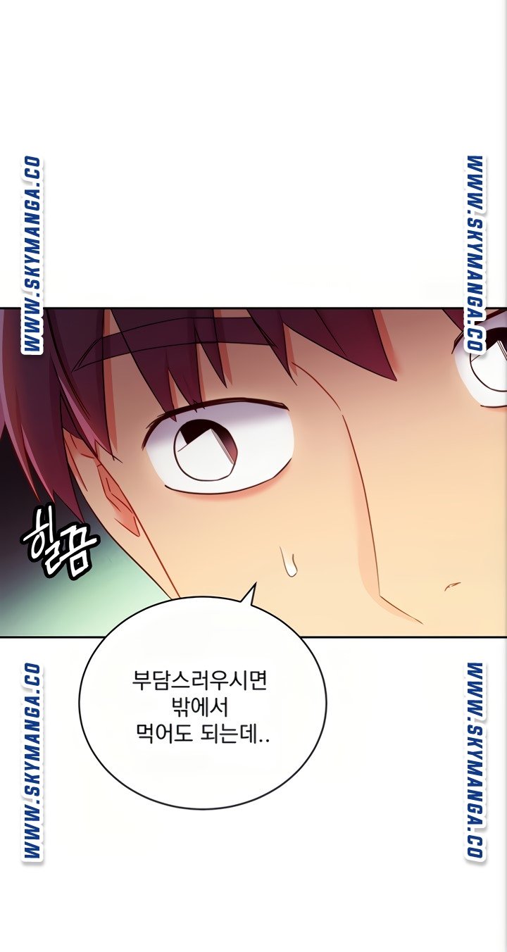 Stepmother’s Friends Raw Chapter 80 Page 57