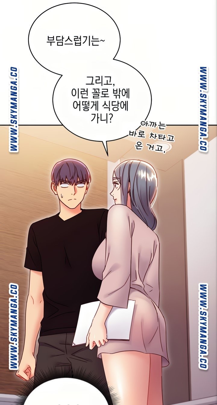 Stepmother’s Friends Raw Chapter 80 Page 58