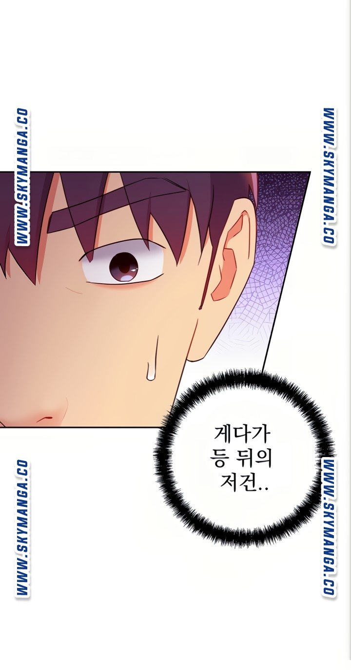 Stepmother’s Friends Raw Chapter 80 Page 6
