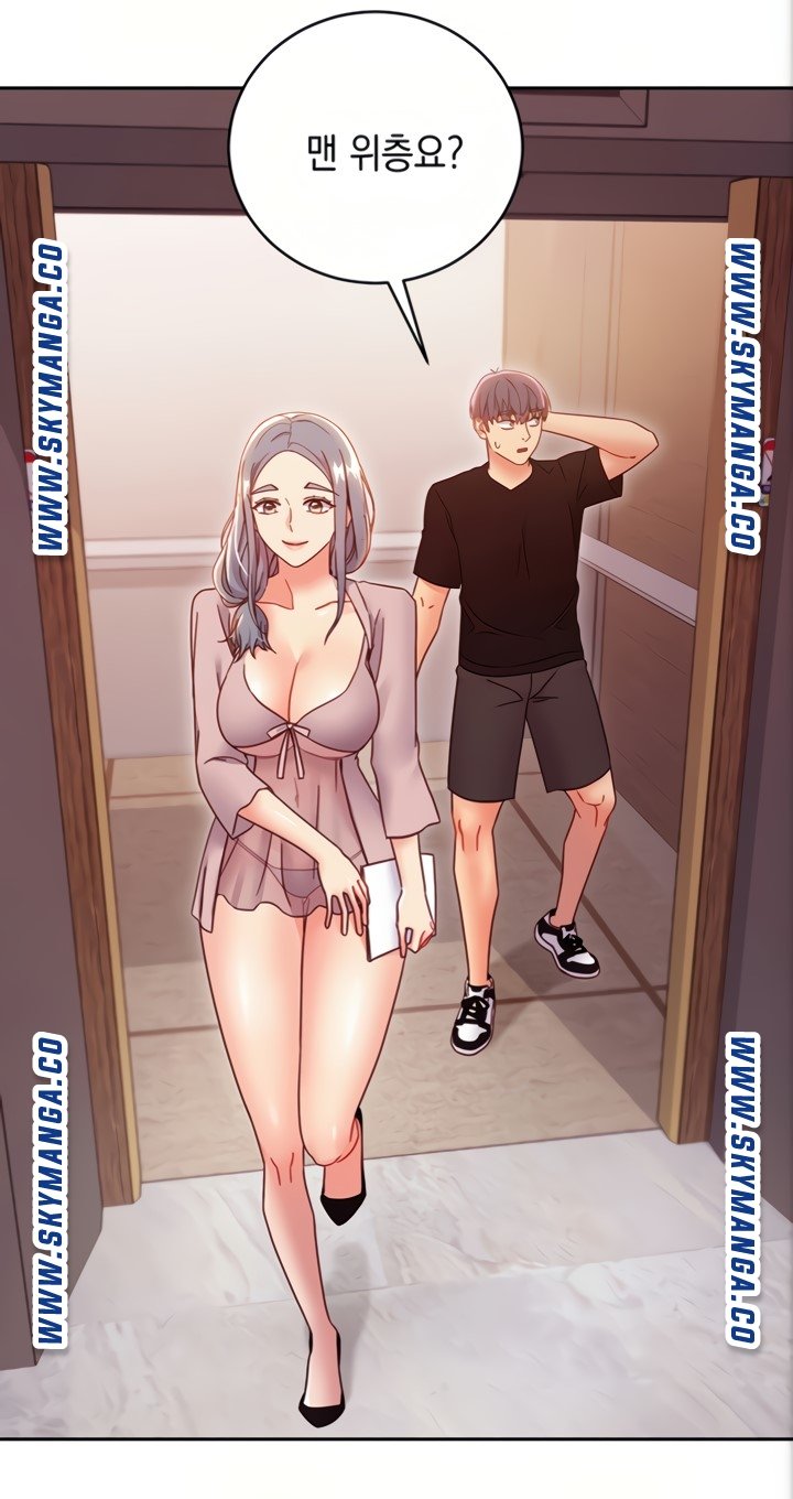 Stepmother’s Friends Raw Chapter 80 Page 61