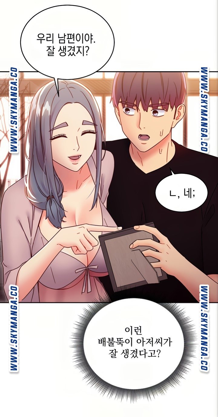 Stepmother’s Friends Raw Chapter 80 Page 64