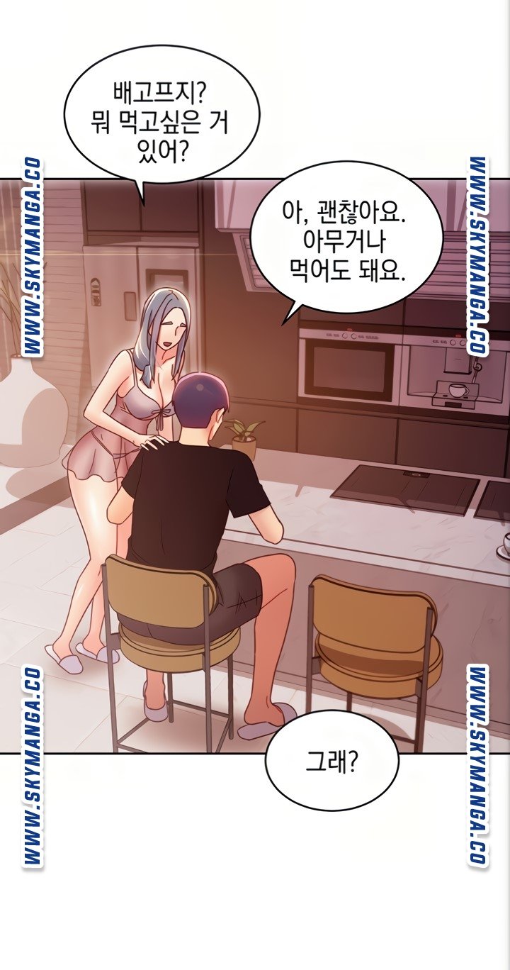 Stepmother’s Friends Raw Chapter 80 Page 66