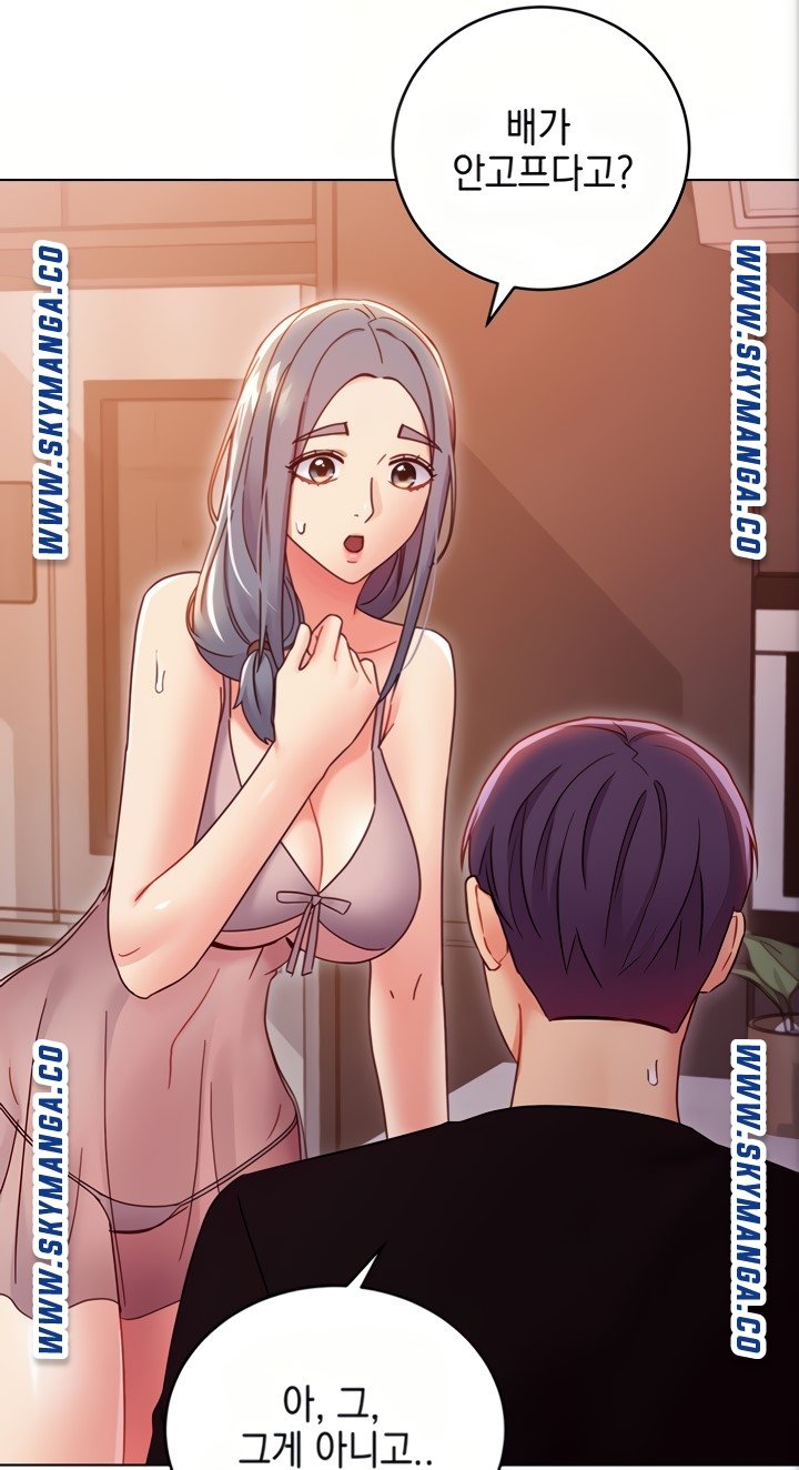 Stepmother’s Friends Raw Chapter 80 Page 70