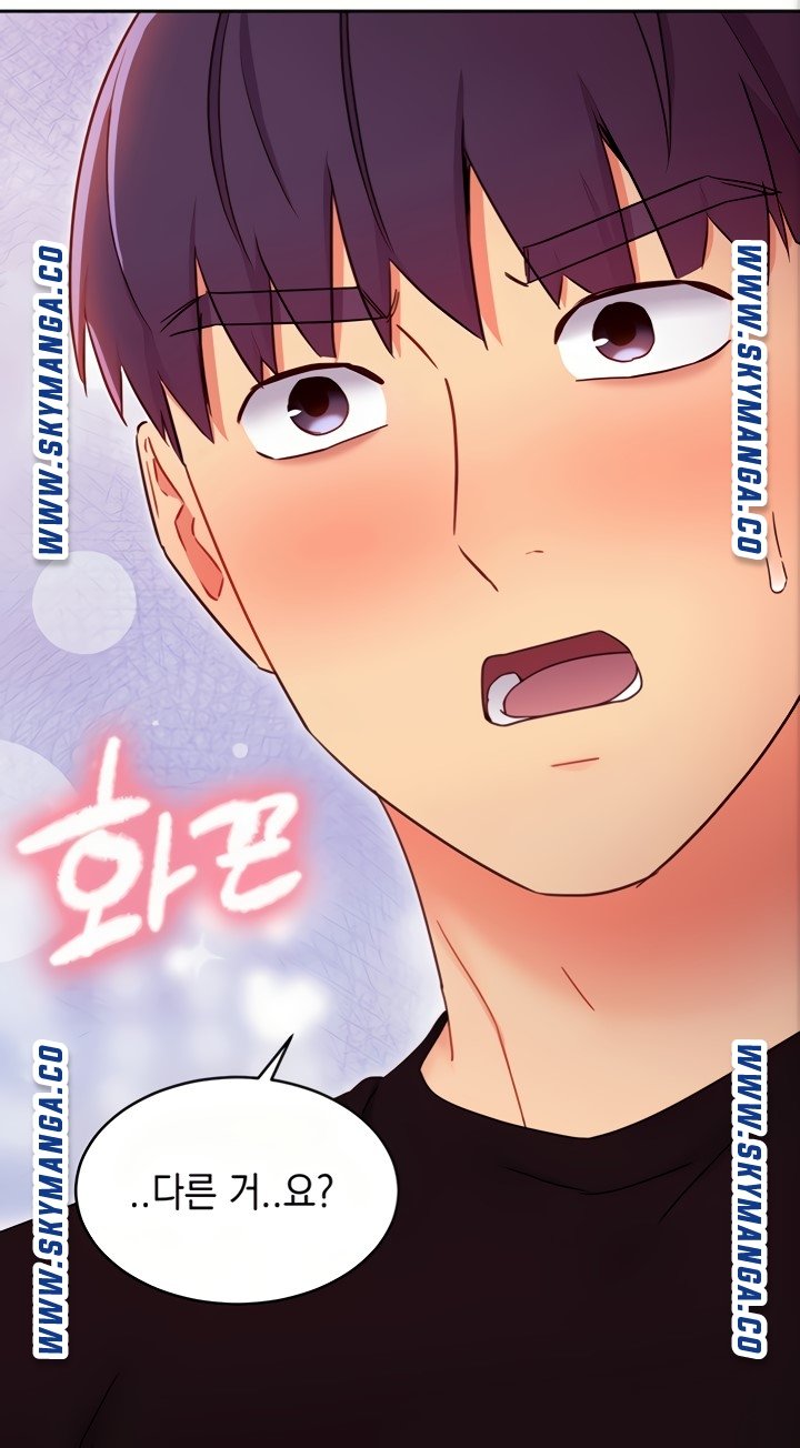 Stepmother’s Friends Raw Chapter 80 Page 77
