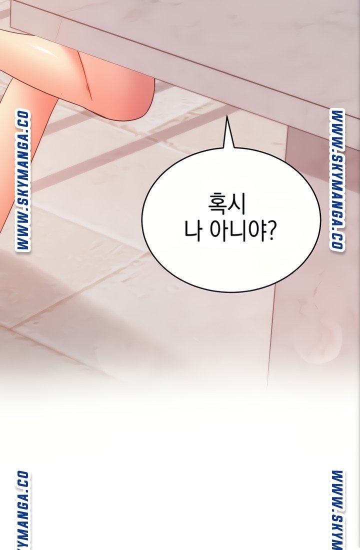Stepmother’s Friends Raw Chapter 80 Page 80