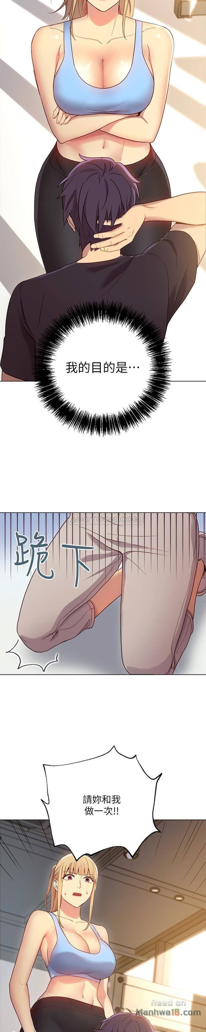 Stepmother’s Friends Raw Chapter 9 Page 25