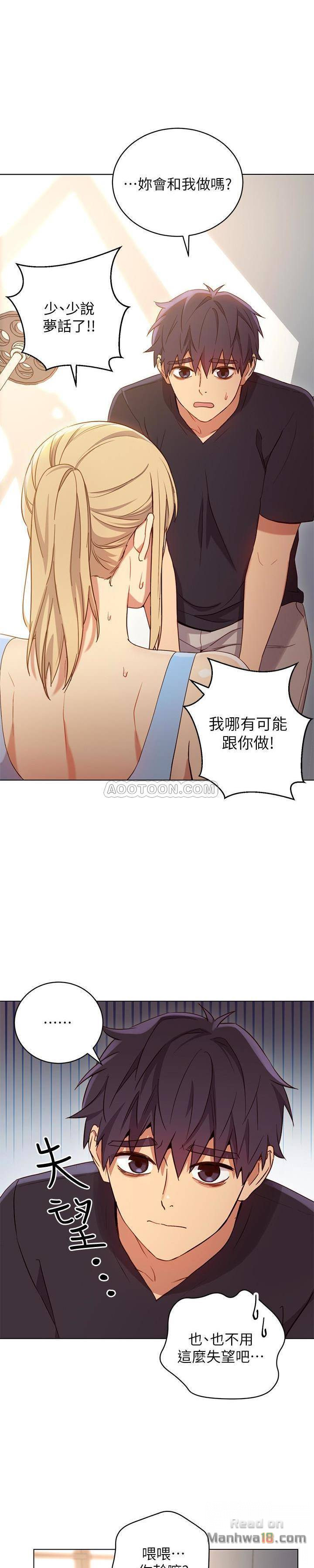 Stepmother’s Friends Raw Chapter 9 Page 31