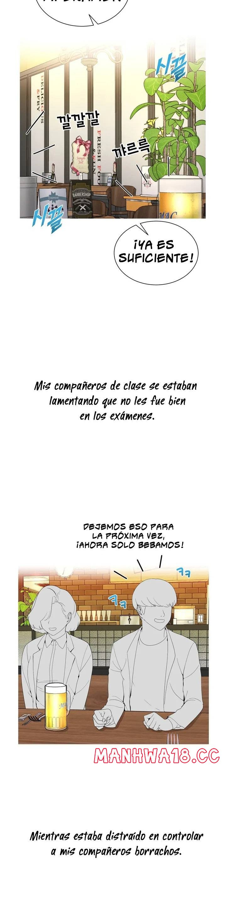 Like a Fox 2 Raw Chapter 1 Page 12