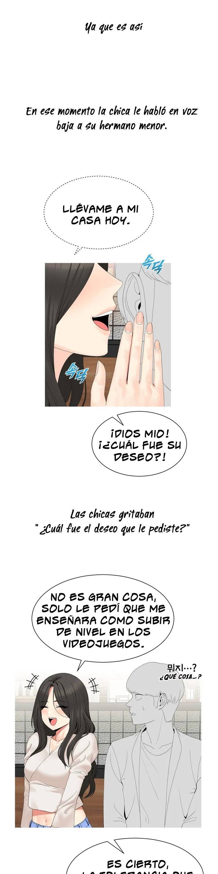 Like a Fox 2 Raw Chapter 1 Page 23