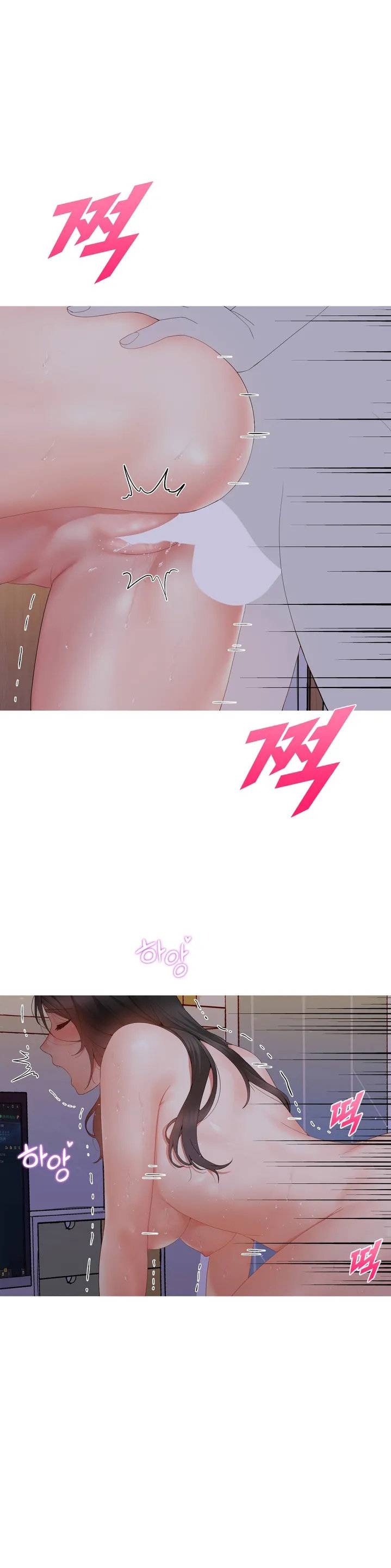 Like a Fox 2 Raw Chapter 1 Page 3