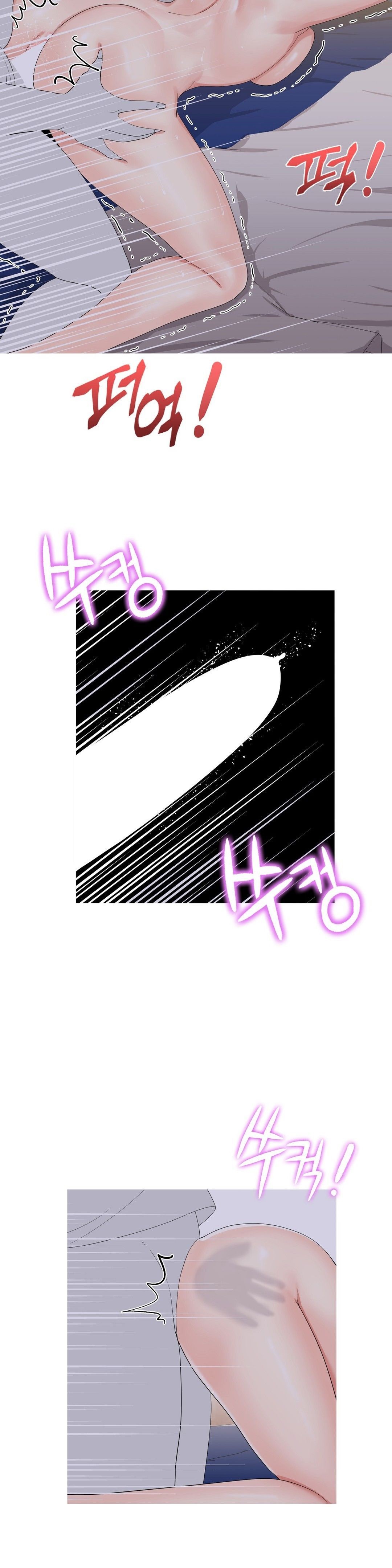Like a Fox 2 Raw Chapter 13 Page 15