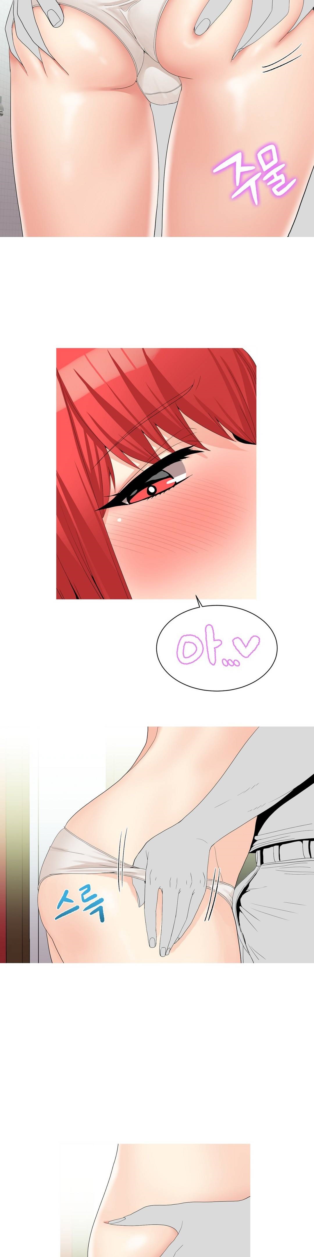 Like a Fox 2 Raw Chapter 14 Page 14