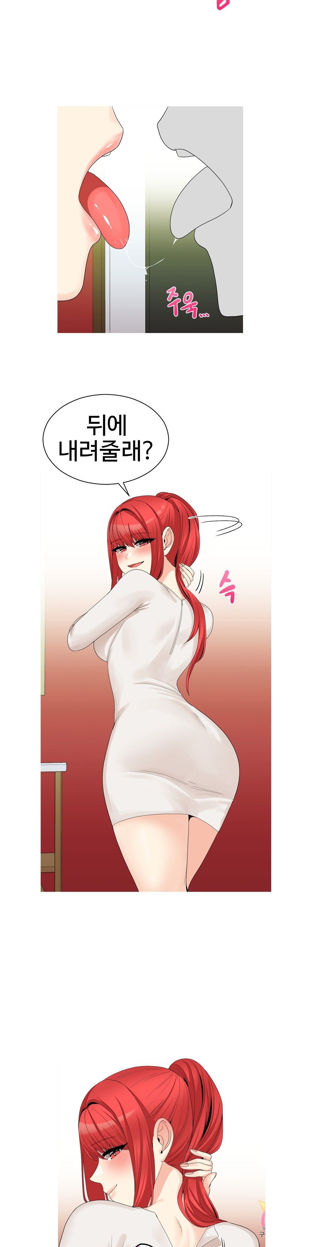Like a Fox 2 Raw Chapter 14 Page 6