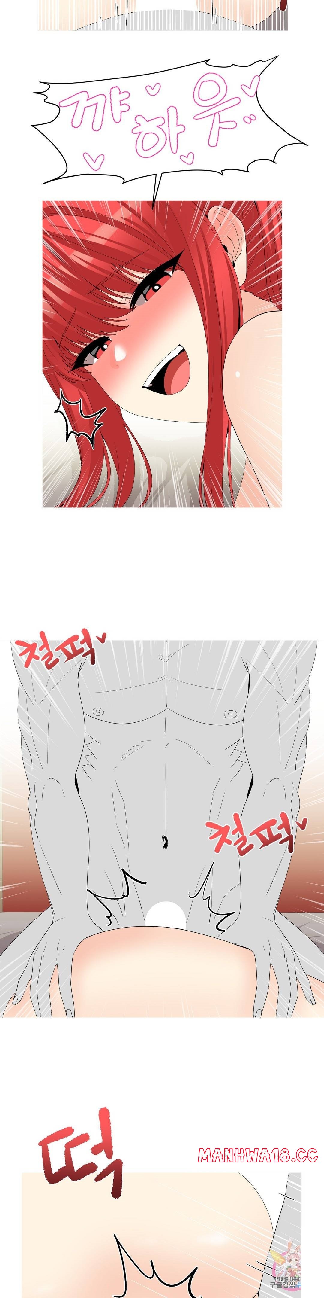 Like a Fox 2 Raw Chapter 15 Page 20