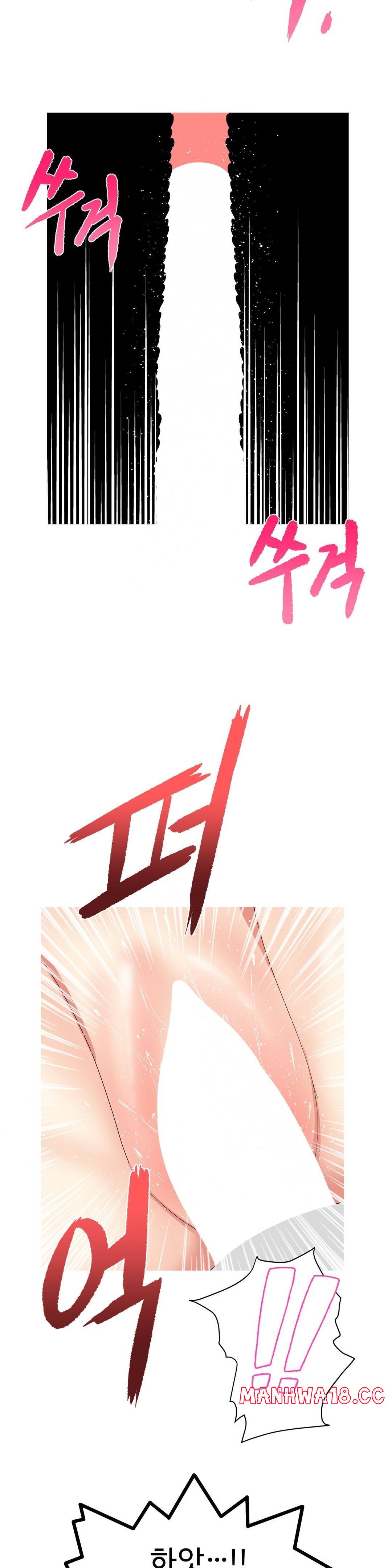Like a Fox 2 Raw Chapter 15 Page 6