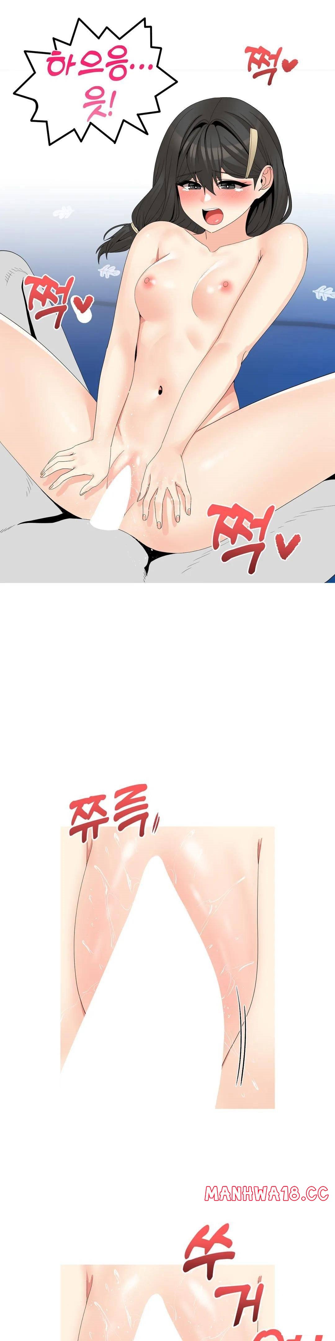 Like a Fox 2 Raw Chapter 21 Page 3