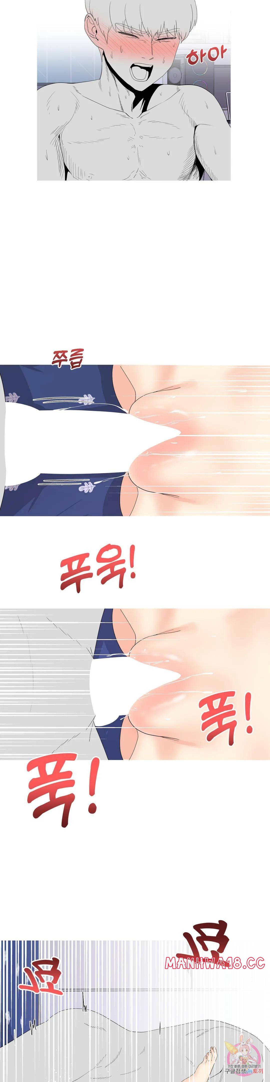 Like a Fox 2 Raw Chapter 21 Page 5