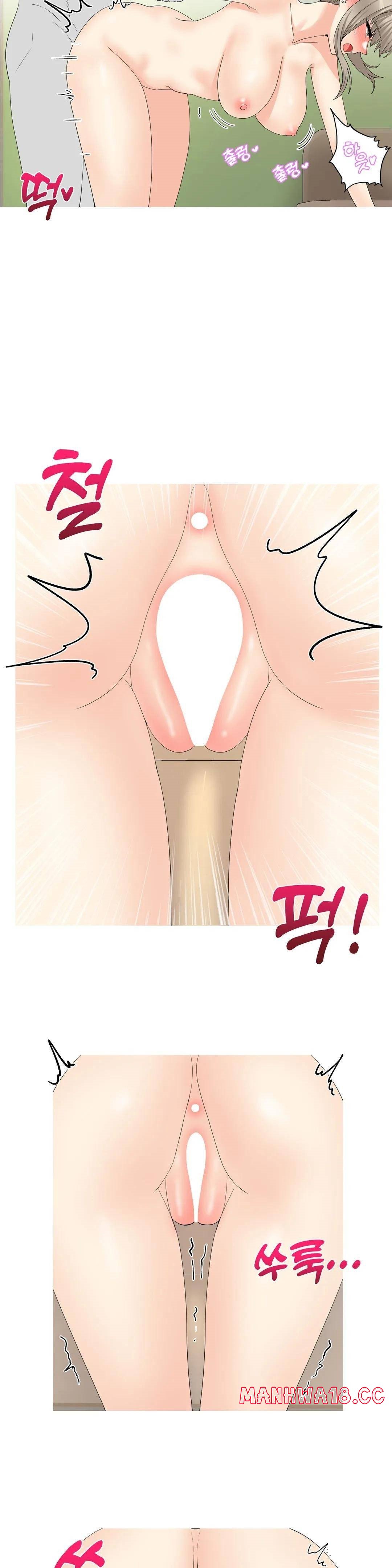Like a Fox 2 Raw Chapter 24 Page 15