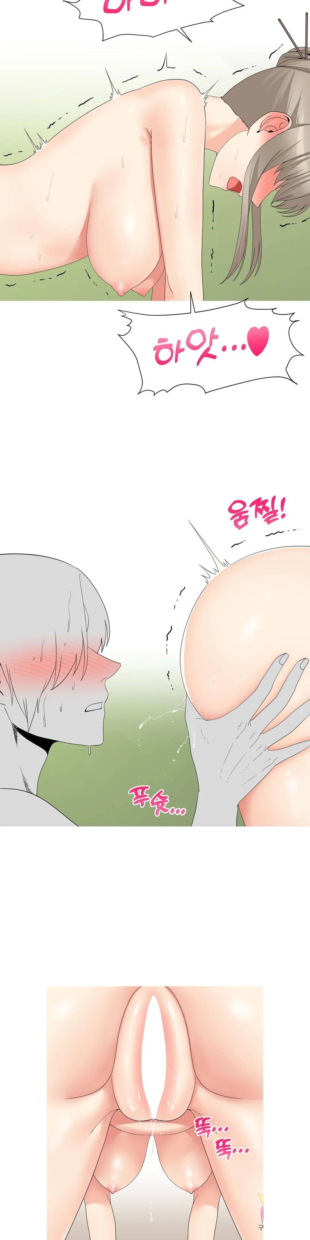 Like a Fox 2 Raw Chapter 24 Page 3