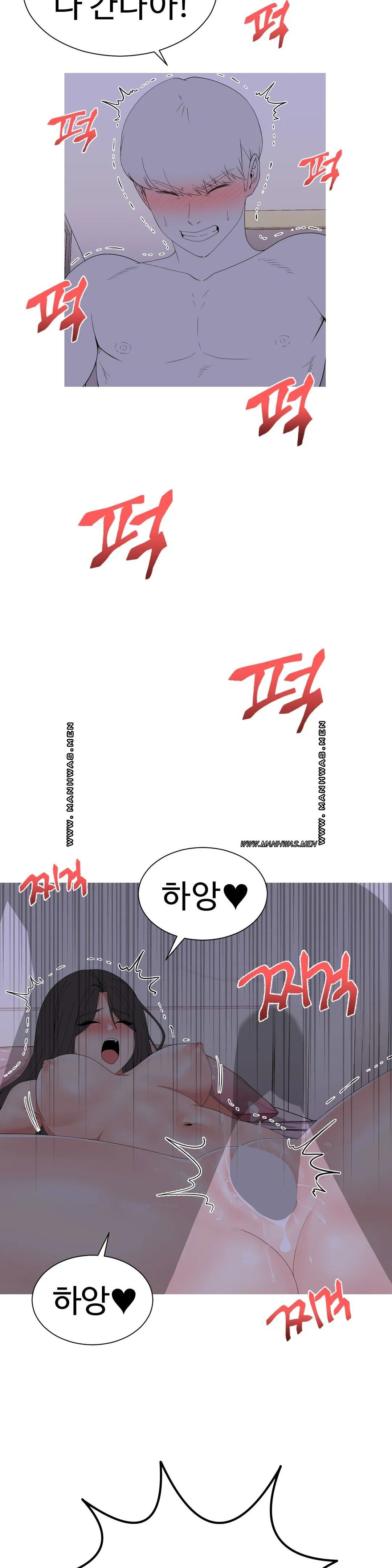 Like a Fox 2 Raw Chapter 3 Page 6