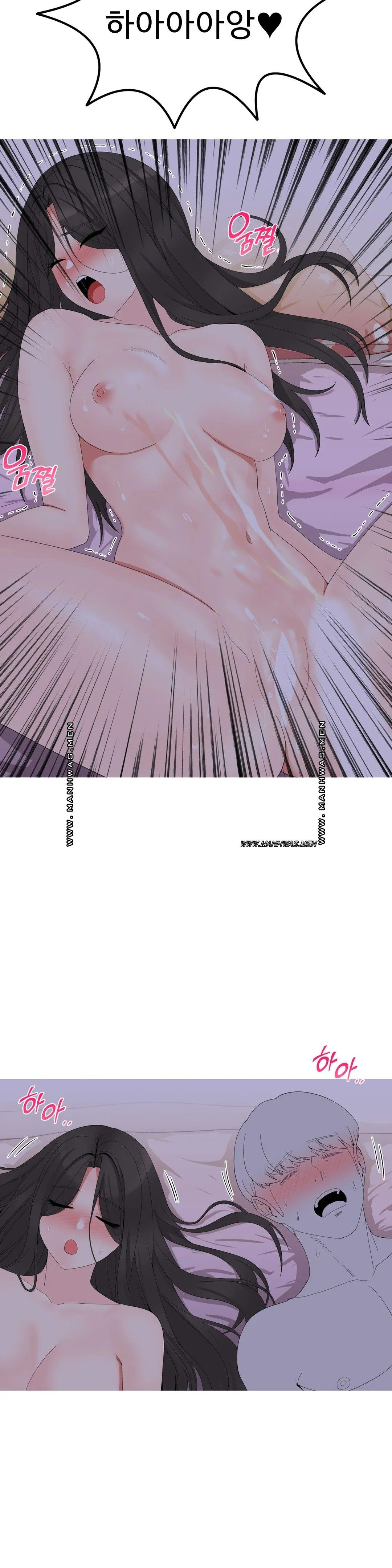 Like a Fox 2 Raw Chapter 3 Page 7