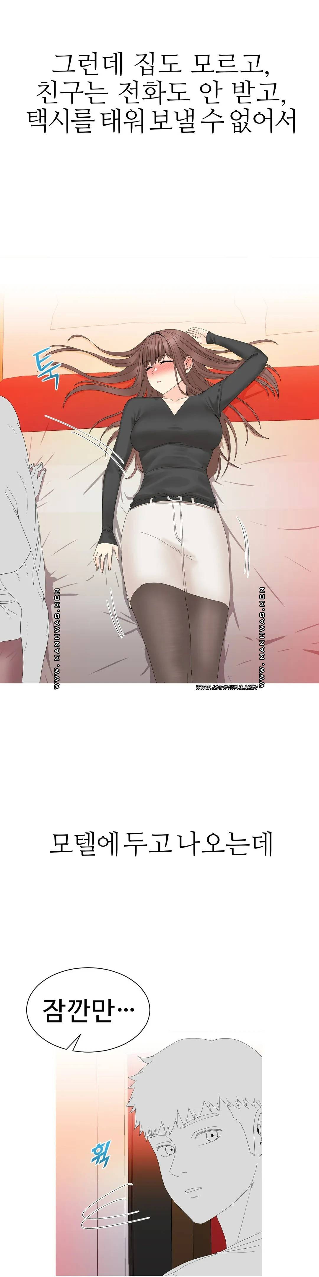 Like a Fox 2 Raw Chapter 4 Page 28