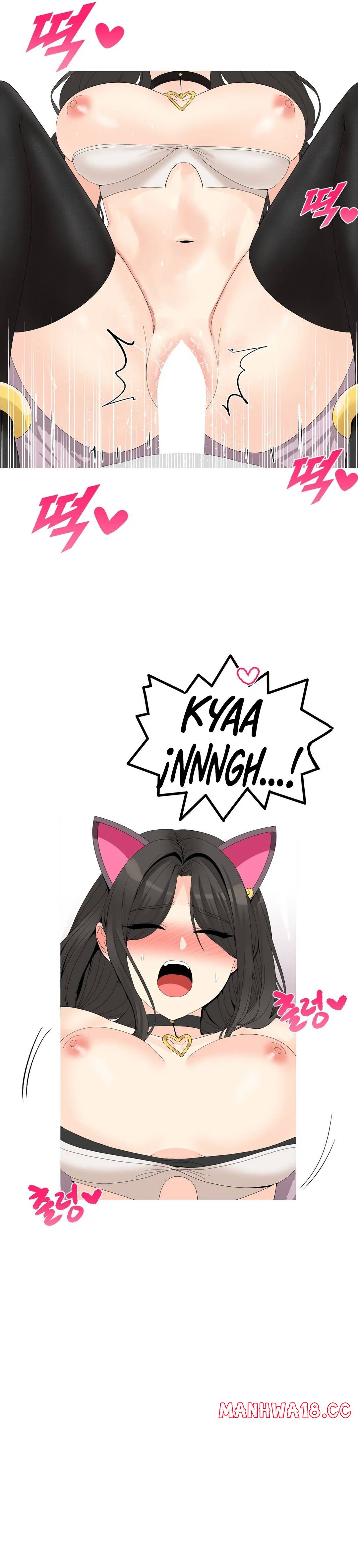 Like a Fox 2 Raw Chapter 8 Page 12