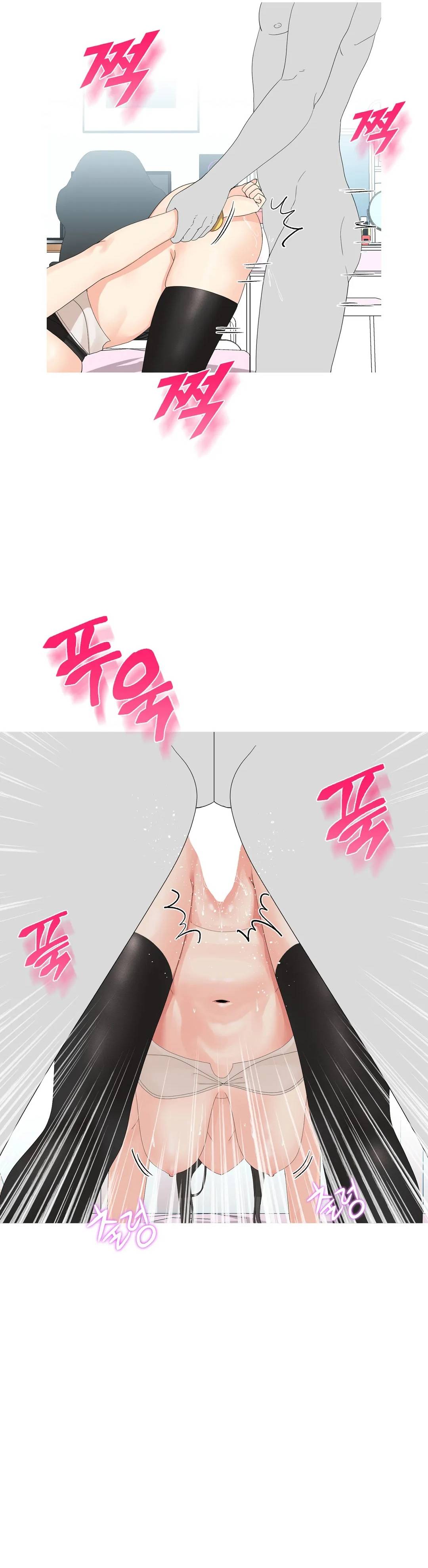 Like a Fox 2 Raw Chapter 8 Page 16