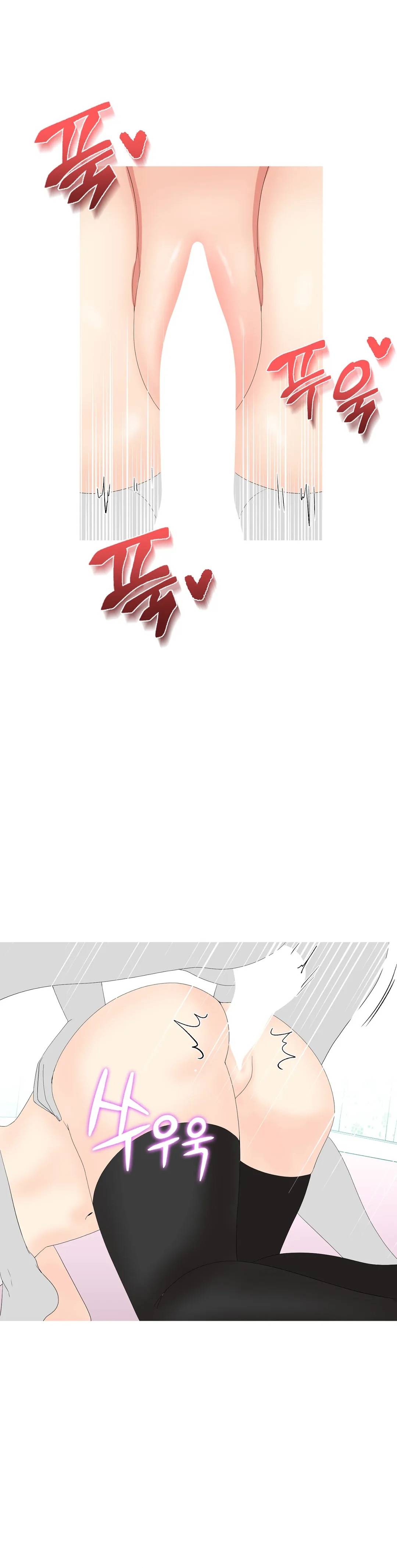 Like a Fox 2 Raw Chapter 8 Page 18