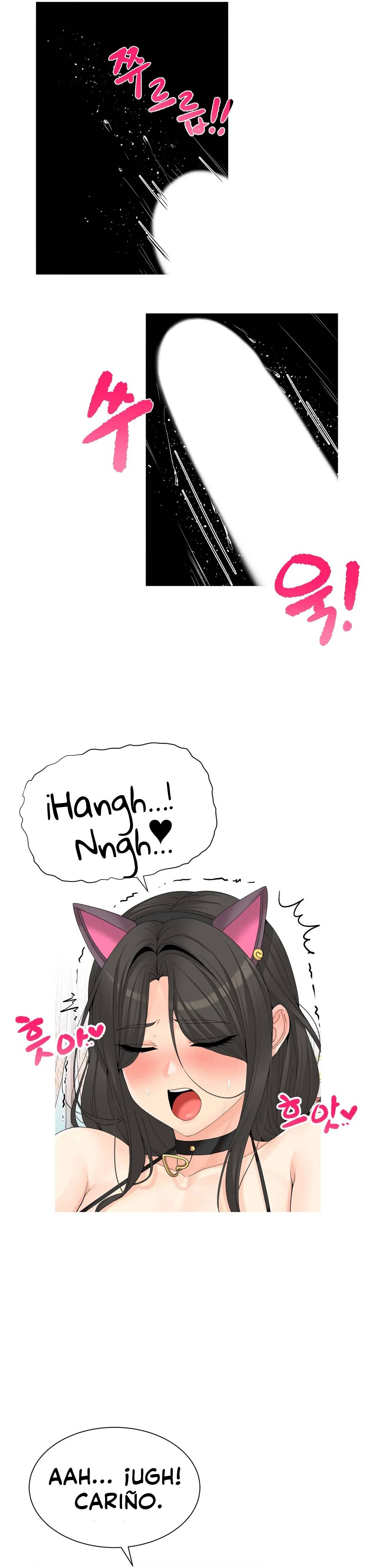 Like a Fox 2 Raw Chapter 8 Page 7