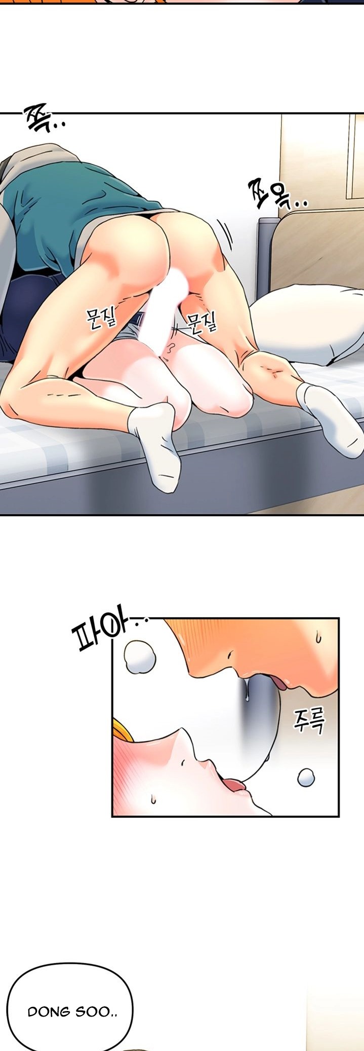 Beauty Salon Sisters Chapter 24 Page 27