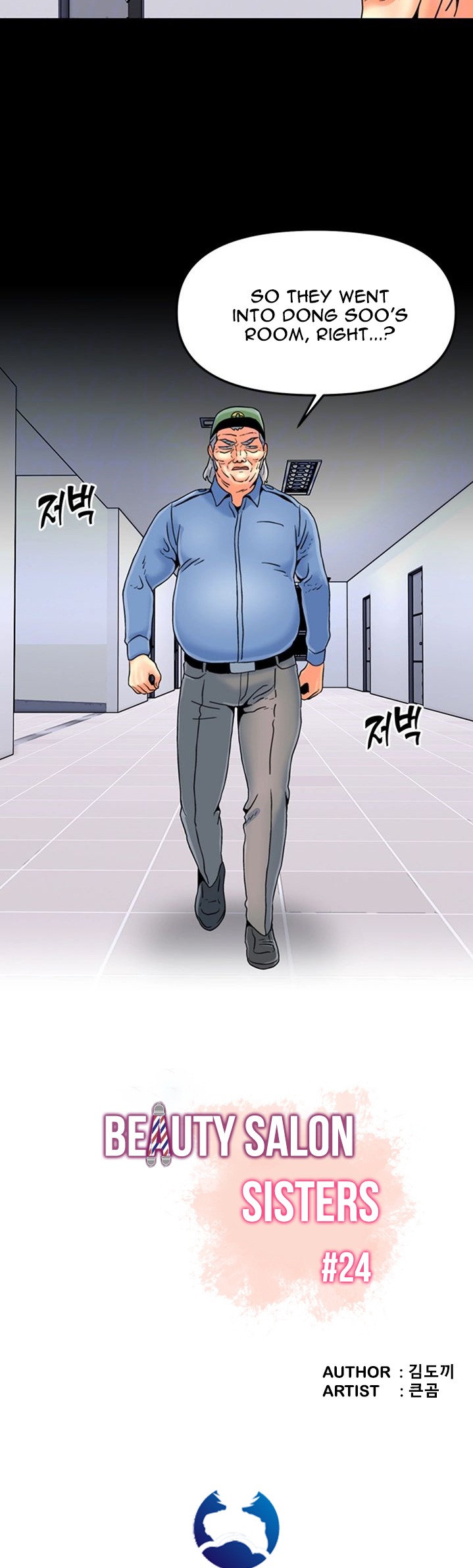 Beauty Salon Sisters Chapter 24 Page 4