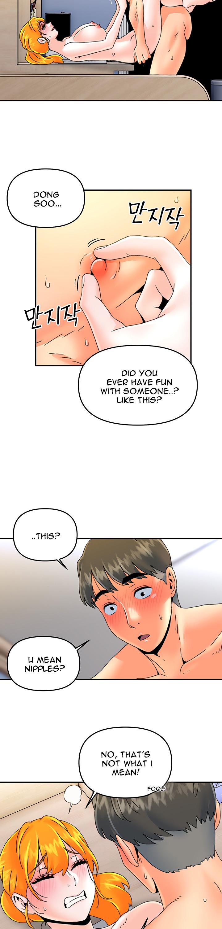 Beauty Salon Sisters Chapter 25 Page 13
