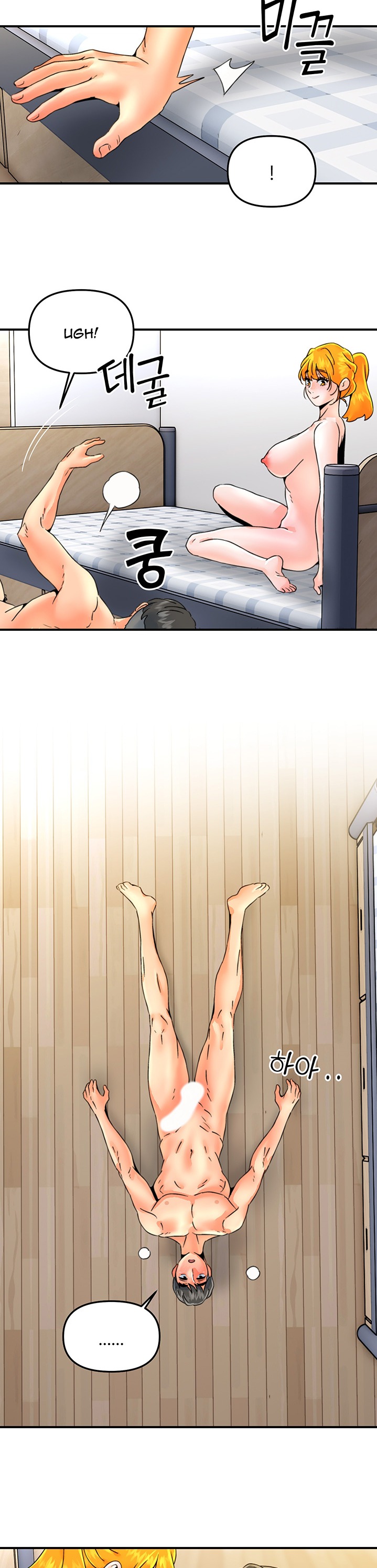 Beauty Salon Sisters Chapter 25 Page 22