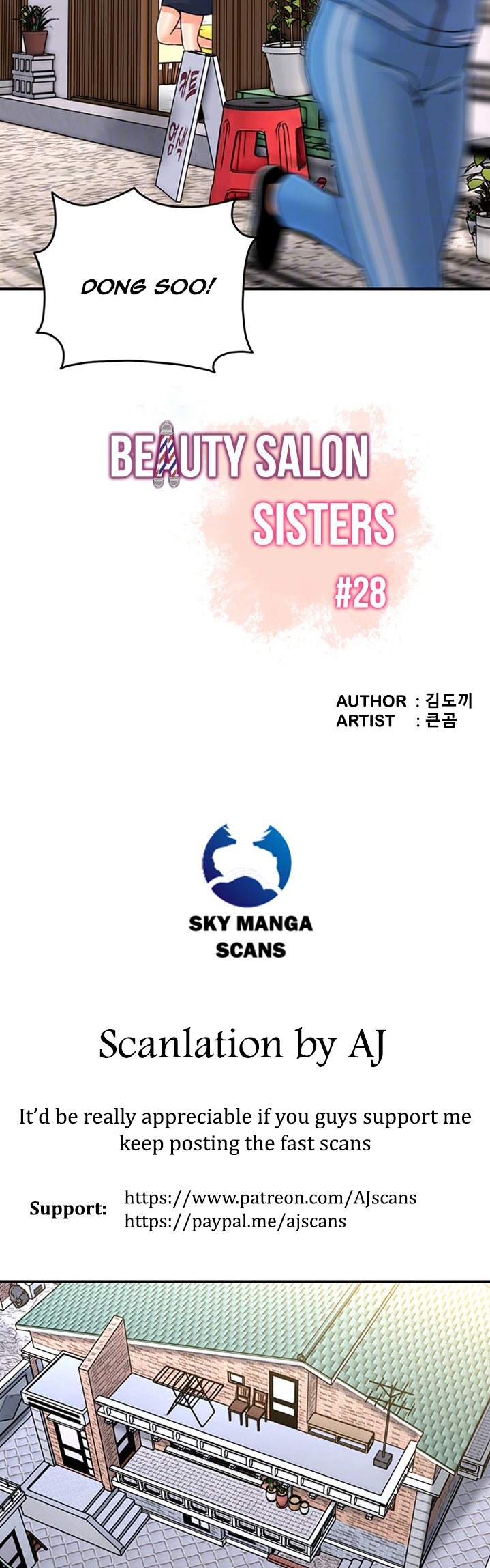 Beauty Salon Sisters Chapter 28 Page 5