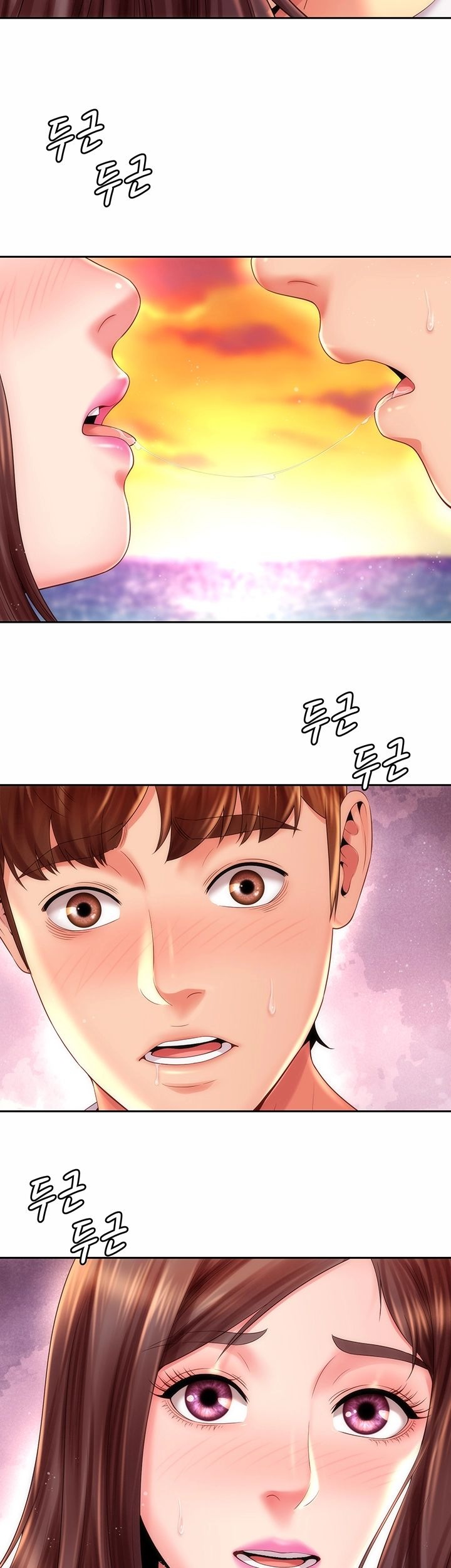 Beach Goddess Chapter 16 Page 5